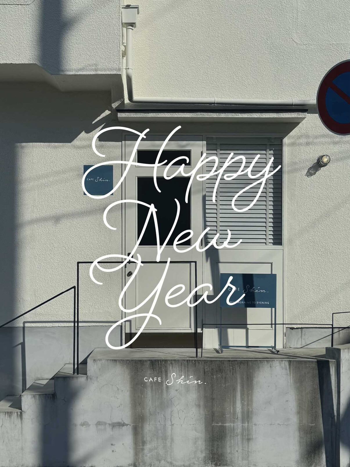 かふぇしん，カフェシン，甲陽園カフェ，甲陽園，甲陽園グルメ，スペシャルティコーヒー，甲陽園喫茶，焼菓子，ワッフル，シフォンケーキ，グルテンフリー，サンドイッチ