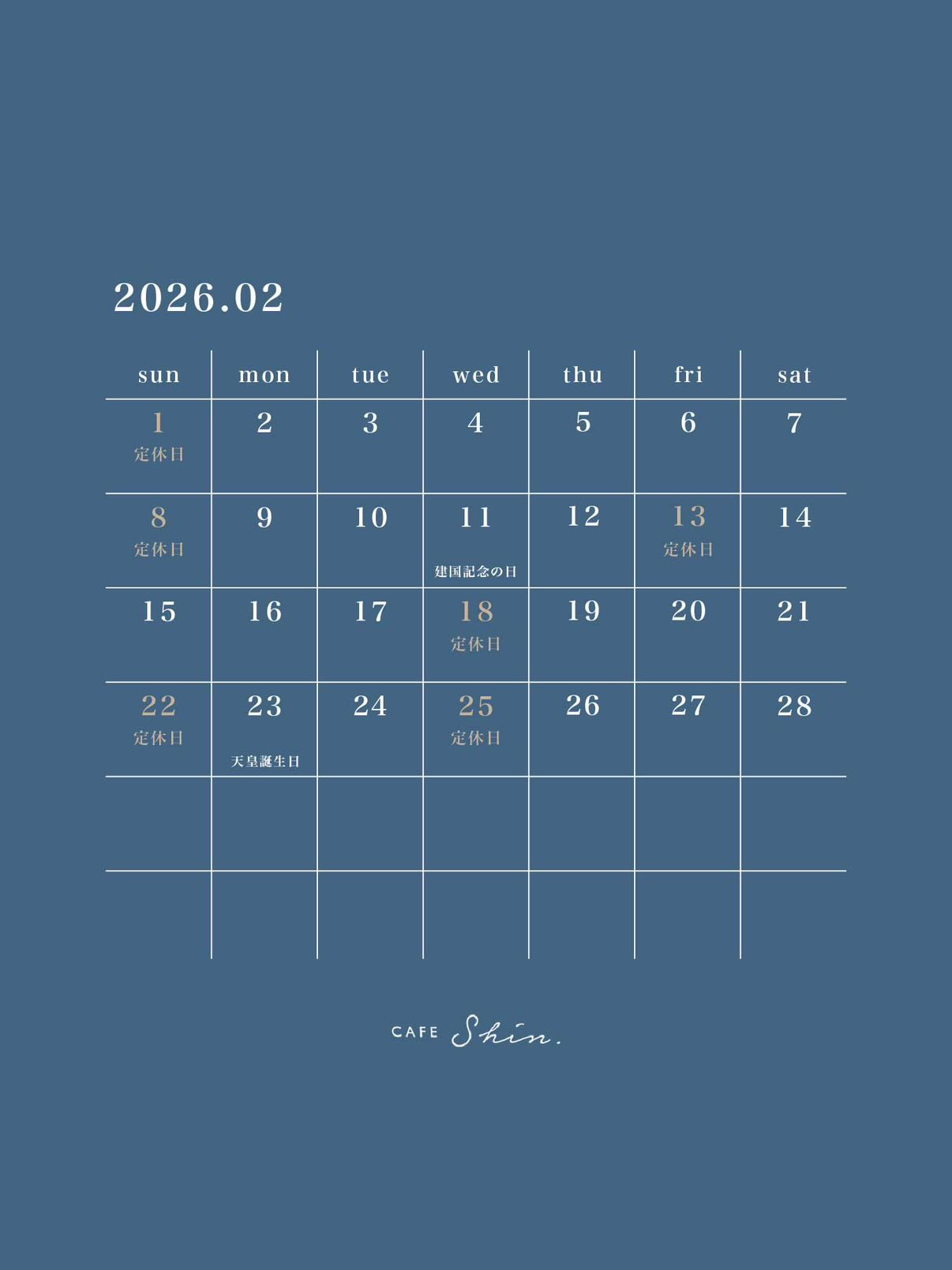 カフェシン，甲陽園，甲陽園カフェ，スペシャルティコーヒー，ロンネフェルト紅茶，グルテンフリー，シフォンケーキ，ワッフル，