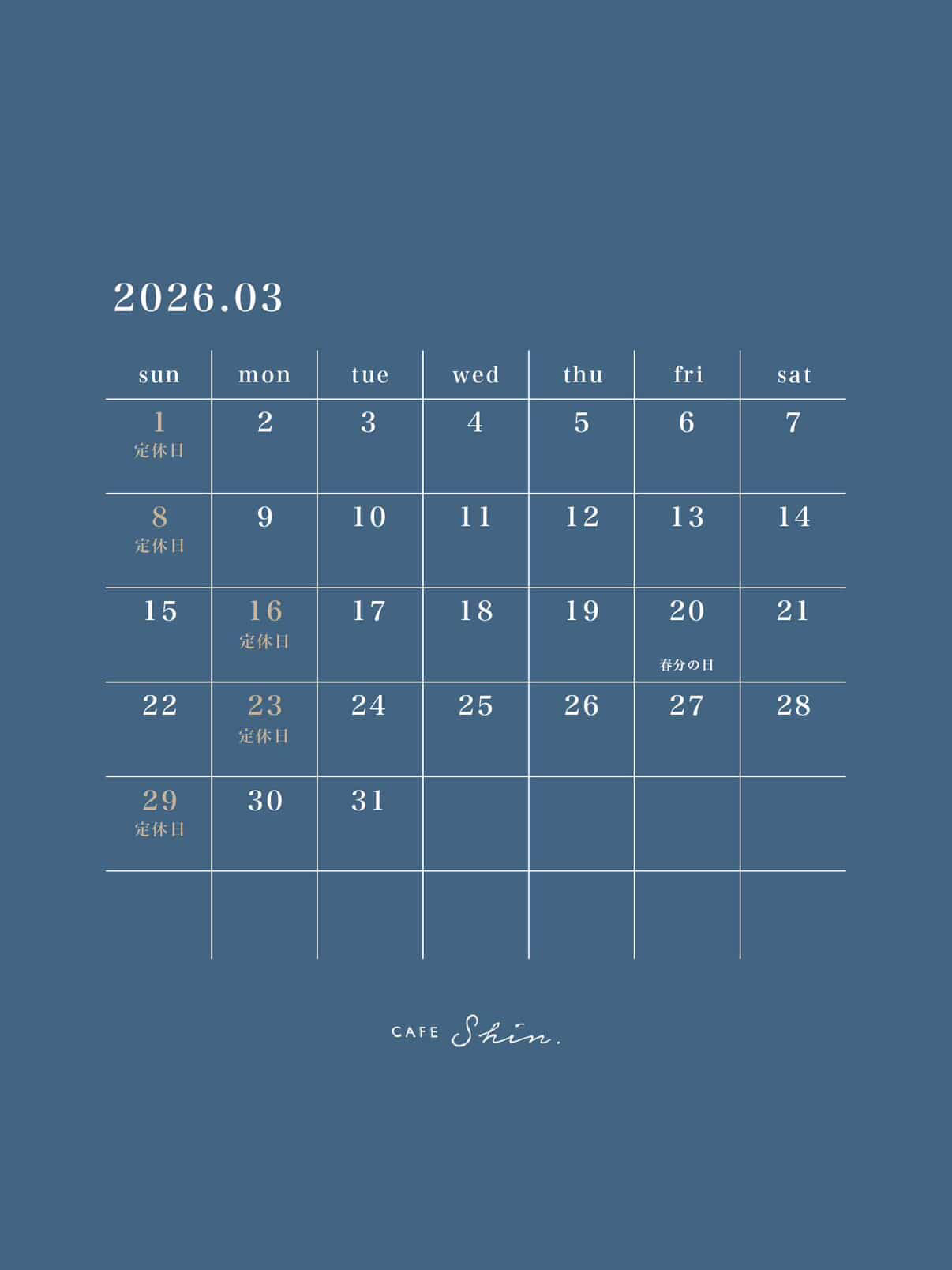 かふぇしん，カフェシン，焼菓子，スペシャルティコーヒー，ロンネフェルト紅茶，シフォンケーキ，ワッフル，グルテンフリー，甲陽園カフェ，ランチ，甲陽園喫茶店