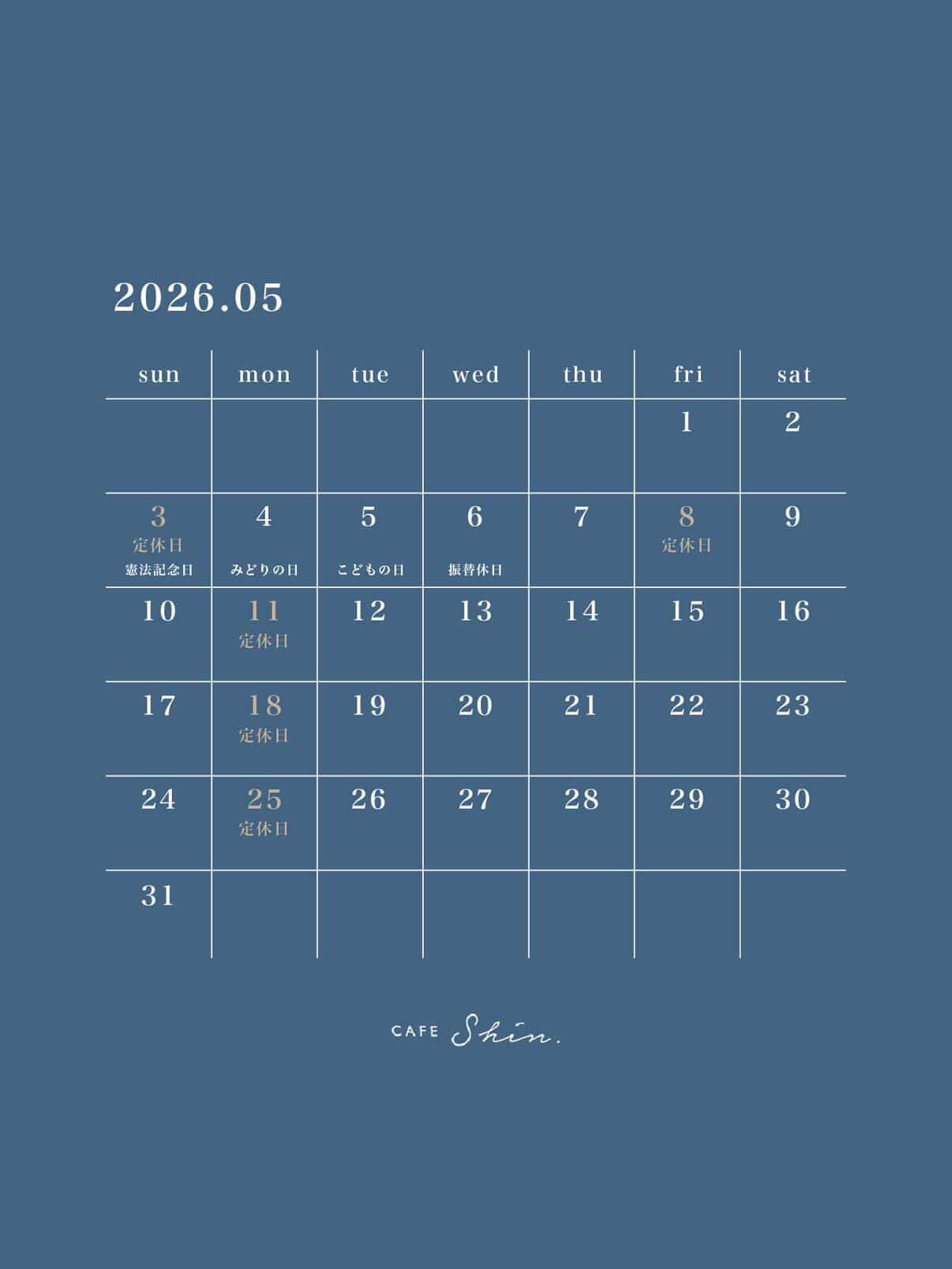 かふぇしん，カフェシン，甲陽園カフェ，甲陽園ランチ，ワッフル，グルテンフリー，焼菓子，オーガニック，甲陽園駅，スペシャルティコーヒー，ロンネフェルト紅茶，シフォンケーキ